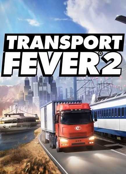 Transport Fever 2 [Build 31895] (2019) PC | Repack от FitGirl