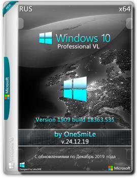 Windows 10 PRO VL 1909 x64 Rus by OneSmiLe [18363.535] (24.12.2019) (2019) PC