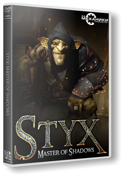Styx: Master of Shadows [Update 2] (2014) PC | RePack от R.G. Механики