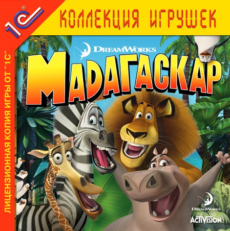 Мадагаскар / Madagascar (2005) PC | RePack от Yaroslav98