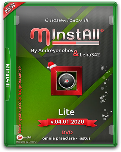 MInstAll Lite v.04.01.2020 (2020) РС | by Andreyonohov & Leha342