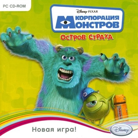 Корпорация Монстров: Остров Страха (2008) PC | RePack от Yaroslav98