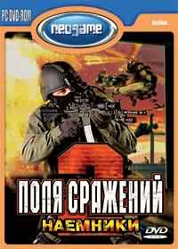 Battlefield 2: Mercenaries (2007) PC | MOD / Пиратка