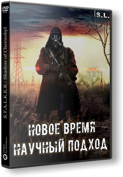 S.T.A.L.K.E.R.: Shadow of Chernobyl - Новое Время - Научный Подход (2019) PC | RePack от SeregA-Lus