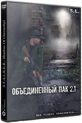 S.T.A.L.K.E.R.: Shadow of Chernobyl - Объединенный Пак [v2.1] (2018) PC | RePack от SeregA-Lus
