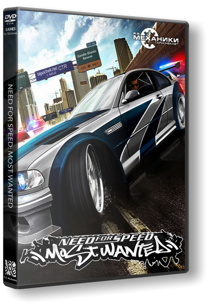 Need for Speed: Most Wanted - Black Edition (2005) PC | RePack от R.G. Механики