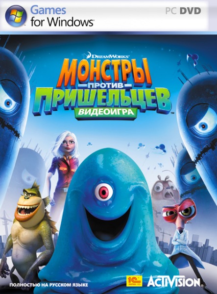Монстры против Пришельцев / Monsters vs. Aliens: The Videogame (2009) PC | RePack от Yaroslav98