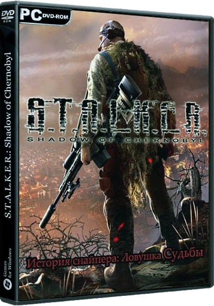 S.T.A.L.K.E.R.: Shadow Of Chernobyl - История снайпера: Ловушка Судьбы (2016) PC | RePack от Siriys2012