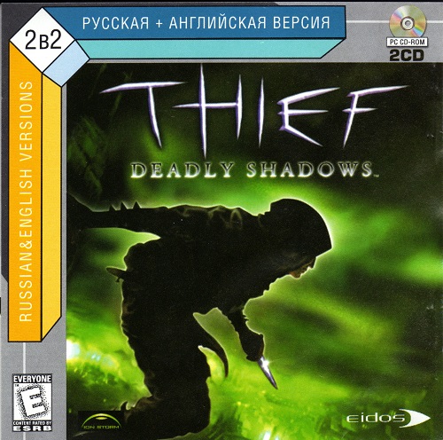 Thief: Deadly Shadows / Thief 3: Тень смерти (2004) PC | Пиратка [Triada, XXI век, Медиа-Лайн]