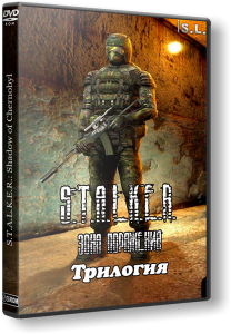 S.T.A.L.K.E.R.: Shadow of Chernobyl - Зона Поражения - Трилогия (2010-2014) PC | RePack от SeregA-Lus
