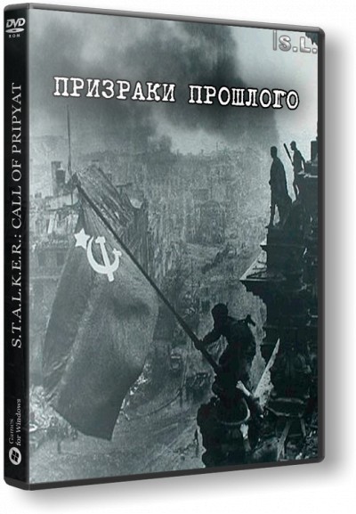 S.T.A.L.K.E.R.: Call of Pripyat - Призраки прошлого [v1.6.02] (2015) PC | RePack от SeregA-Lus