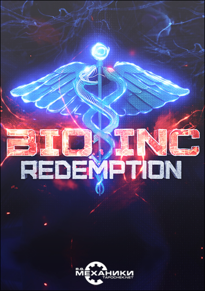 Bio Inc. Redemption [v1.10.0] (2018) PC | Repack от R.G. Механики