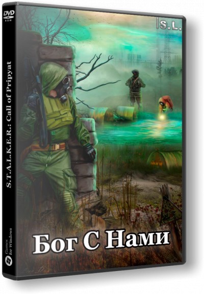 S.T.A.L.K.E.R.: Call of Pripyat - Бог С Нами (Gott Mit Uns) (2016) PC | RePack от SeregA-Lus