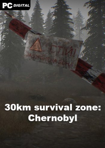 30km survival zone: Chernobyl (2019) PC | Лицензия