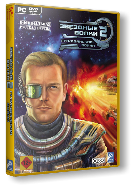 Звёздные Волки 2: Гражданская Война / Star Wolves 2: The Civil War (2009) PC | Лицензия