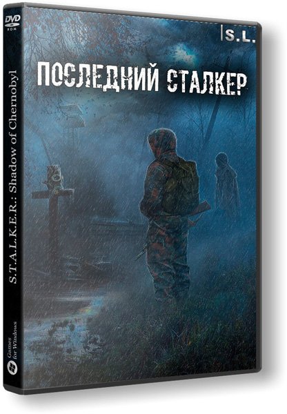 S.T.A.L.K.E.R.: Shadow of Chernobyl - Последний Сталкер (2018-2019) PC | RePack от SeregA-Lus
