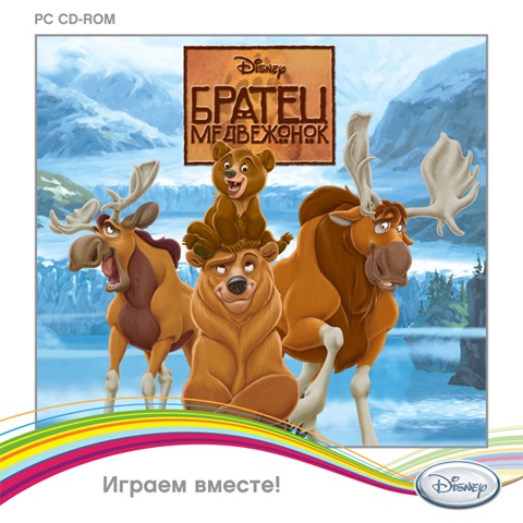 Братец Медвежонок / Disney's Brother Bear (2004) PC | RePack от Yaroslav98