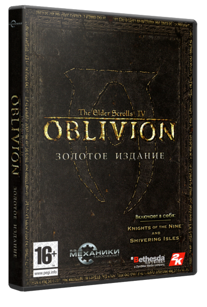 The Elder Scrolls IV: Oblivion - Gold Edition (2007) PC | RePack от R.G. Механики