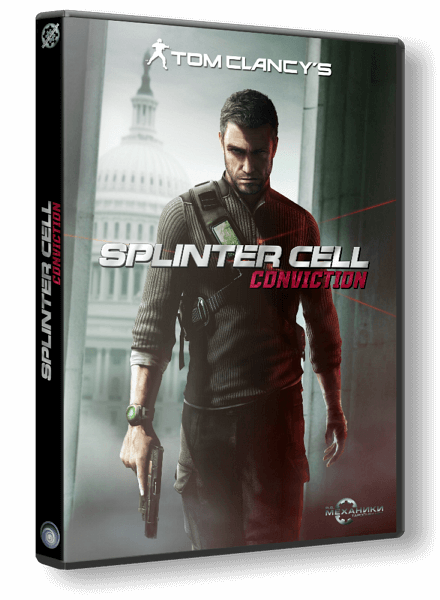 Tom Clancy's Splinter Cell: Conviction (2010) PC | RePack от R.G. Механики