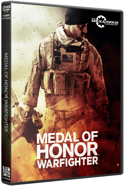 Medal of Honor: Warfighter - Digital Deluxe Edition (2012) PC | RePack от R.G. Механики