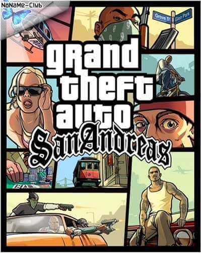Grand Theft Auto: San Andreas [1.0/1.1] (2005) PC | Lossless RePack от R.G. Origami