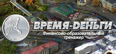 Timeflow – Time and Money Simulator [v1.8.5] (2015) PC | Пиратка [Portable]