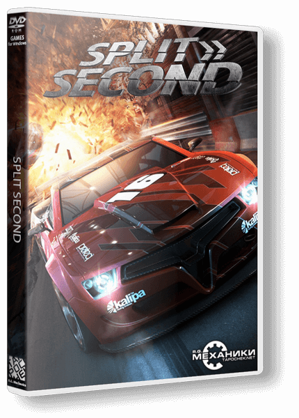 Split Second: Velocity (2010) PC | RePack от R.G. Механики