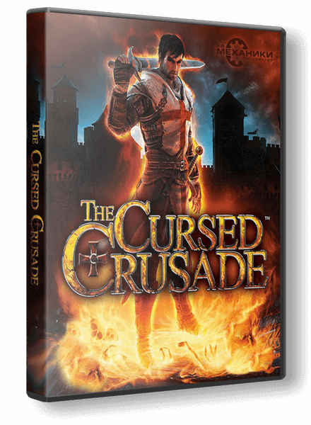 The Cursed Crusade (2011) PC | RePack от R.G. Механики