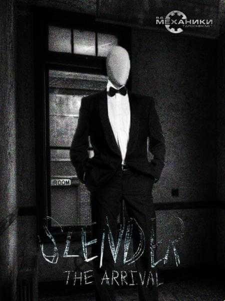 Slender: The Arrival (2013) PC | RePack от R.G. Механики