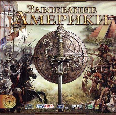 Завоевание Америки + Завоевание Америки: В поисках Эльдорадо / American Conquest + American Conquest: Fight Back (2002-2003) PC | Лицензия