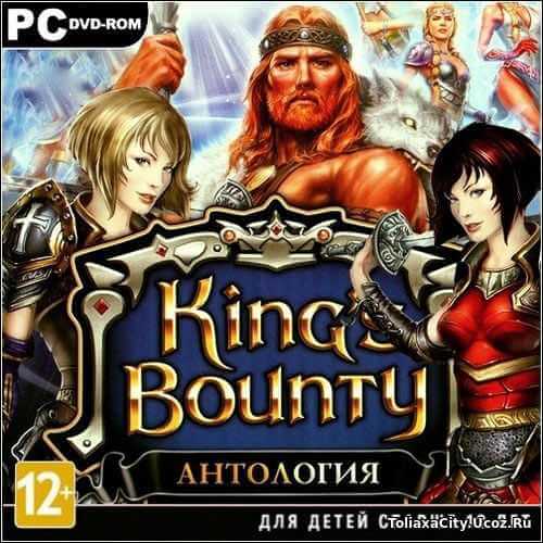 King's Bounty - Anthology (1990-2014) PC | RePack от R.G. Catalyst