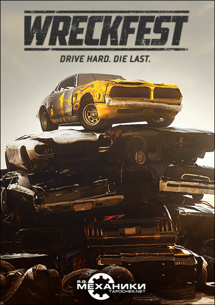 Wreckfest (2018) PC | RePack от R.G. Механики