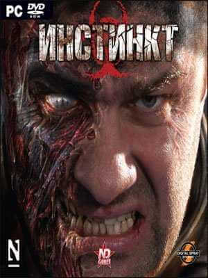 Инстинкт / Instinct (2007) PC | Лицензия