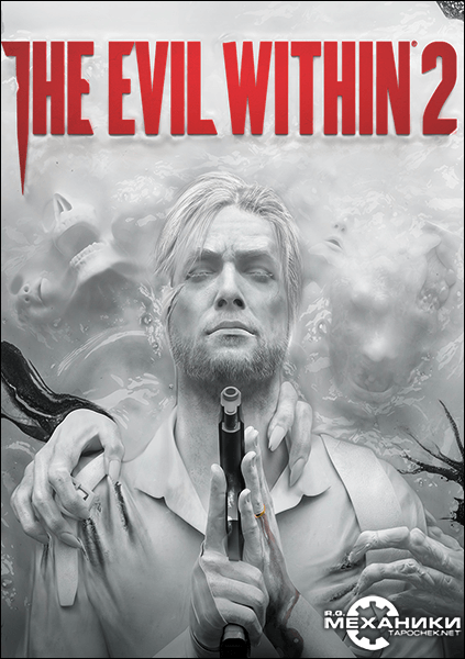 The Evil Within 2 [v 1.03 + 1 DLC] (2017) [PC] RePack от R.G. Механики