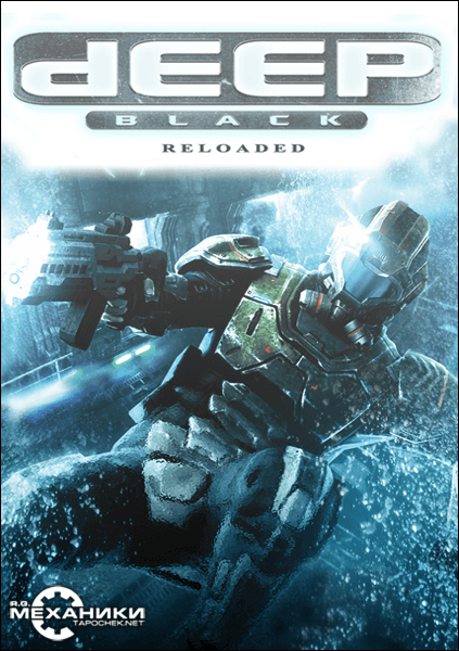 Deep Black: Reloaded (2012) PC | RePack от R.G. Механики
