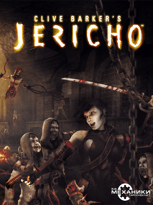 Clive Barker's Jericho (2007) PC | RePack от R.G. Механики