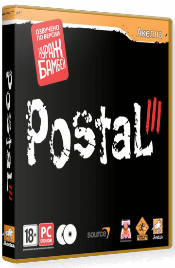Postal III (3) (2011) PC | Лицензия