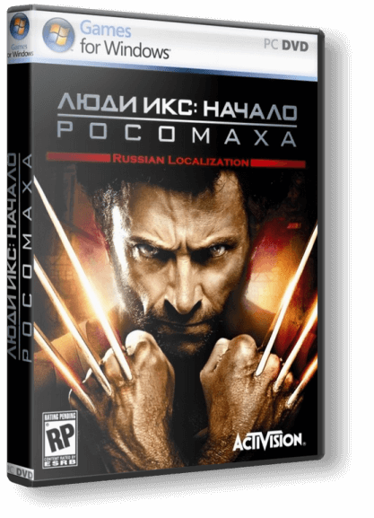 Люди Икс: Начало. Росомаха / X-Men Origins: Wolverine (2011) PC | RePack от R.G. Механики