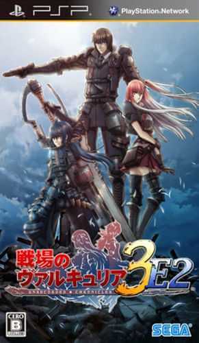 Valkyria Chronicles III [(English Patched) + DLC [FULL] [ISO] [ENG/JAP]] (2011) PSP