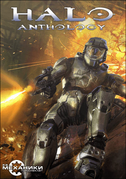 Halo Anthology / Антология Halo (2003-2007) PC | RePack от R.G. Механики