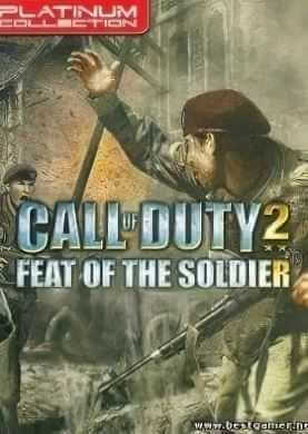 Call of Duty 2: Подвиг Солдата / Call of Duty 2: Feat of the soldier (2007) PC | Пиратка