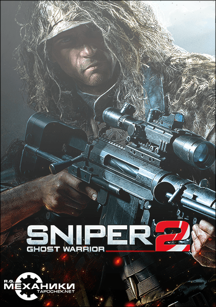 Sniper: Ghost Warrior 2 / Снайпер: Воин-призрак 2 (2013) PC | RePack от R.G. Механики