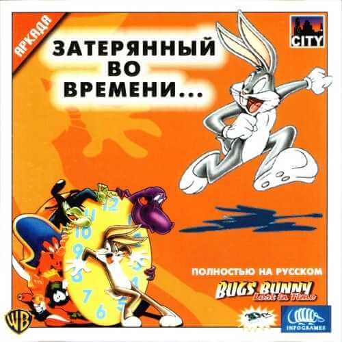 Бакс Банни: Затерянный во времени / Bugs Bunny: Lost in Time (2000) PC | RePack от Yaroslav98