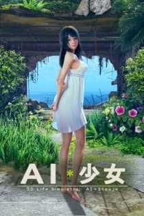 AI SHOUJO / AI GIRL / AI＊少女 [R13] (2020) PC | RePack от BetterRepack [ScrewThisNoise]