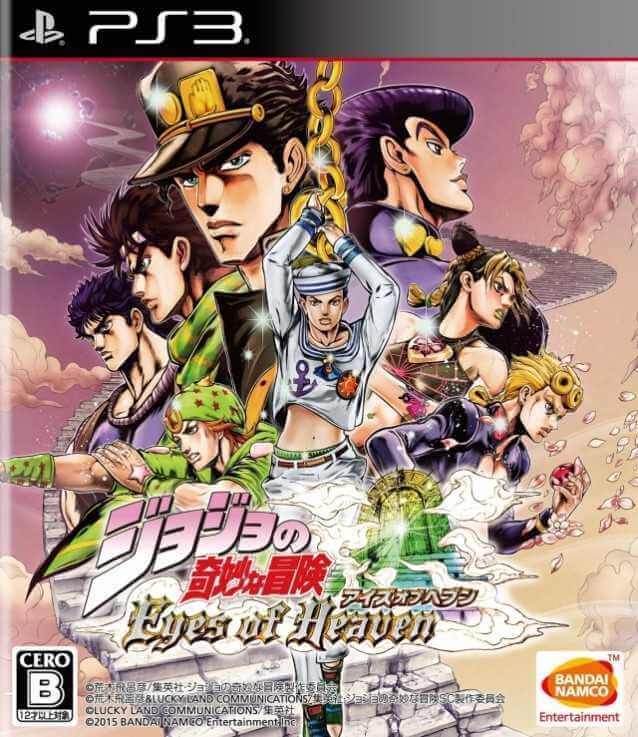 JoJo's Bizarre Adventure: Eyes of Heaven [JPN/JAP] (2015) PS3/PC/RPCS3
