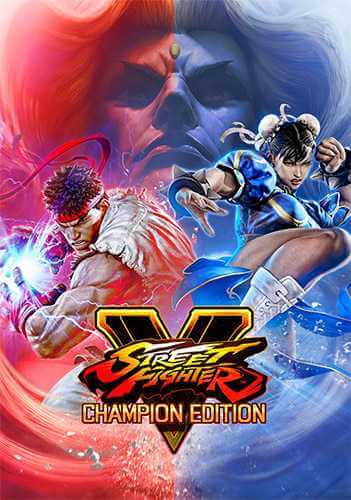 Street Fighter V: Champion Edition [v 6.000 + DLCs + Bonus] (2016) PC | RePack от FitGirl