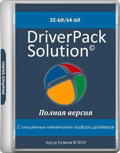 DriverPack Solution [17.10.14 Полная версия (DP 20101) [Multi/Ru] (Официальная раздача)] (2020) PC