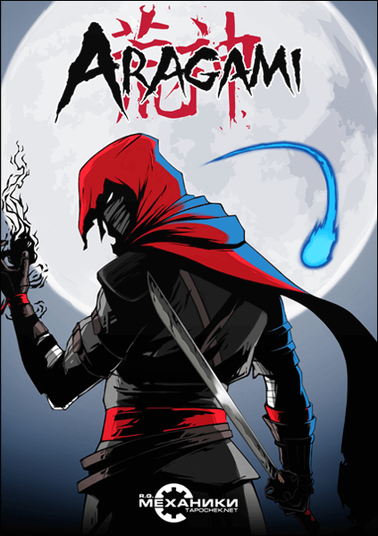 Aragami (2016) PC | RePack от R.G. Механики