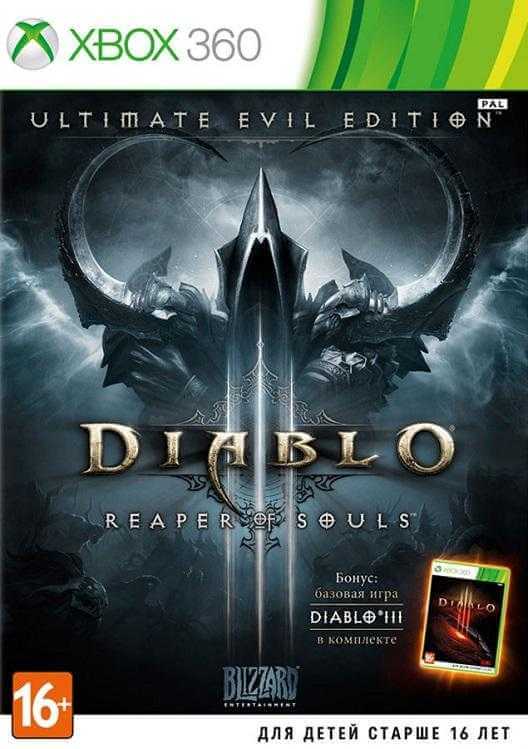 Diablo III: Ultimate Evil Edition [FREEBOOT / RUSSOUND] (2014) XBOX360