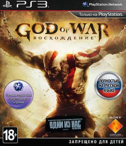 God of War - Ascension (Uncensored) [USA/RUS] [RIP] [ISO] (2013) PS3 | RIP